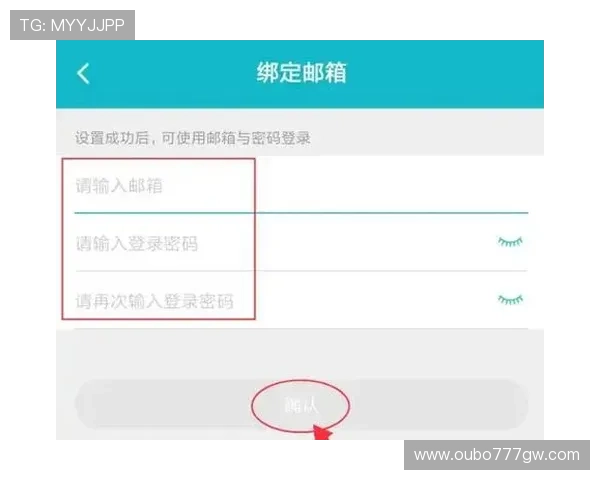 开云体育官网登入：如何设置账号密码以增强登录安全性