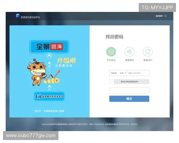 尊龙备用会员登录入口提供全天候稳定安全的登录服务保障 尊龙备用会员登录入口提供全天候稳定安全的登录服务保障