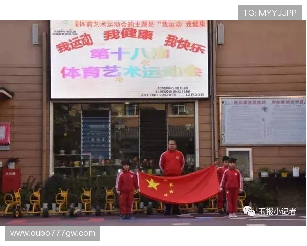 开运体育电脑版助你轻松掌握运动技巧提升健康水平的最佳选择 开运体育电脑版助你轻松掌握运动技巧提升健康水平的最佳选择