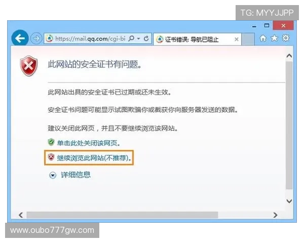 必赢旗舰网站注重用户隐私保护构建安全可信的电子商务环境 必赢旗舰网站注重用户隐私保护构建安全可信的电子商务环境