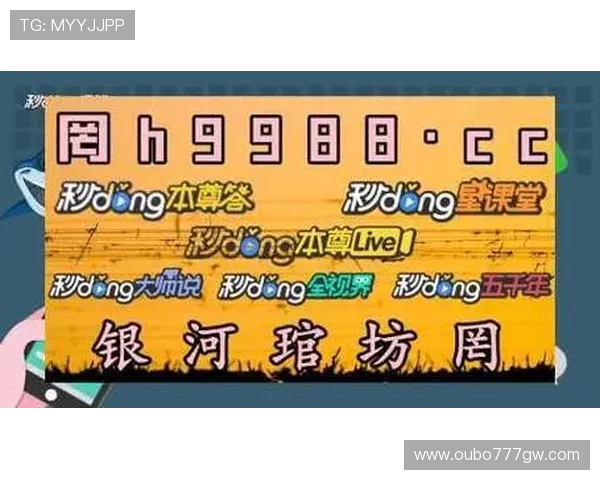 欧博abg旗舰厅注册平台操作流程详解，轻松注册体验优质线上娱乐服务