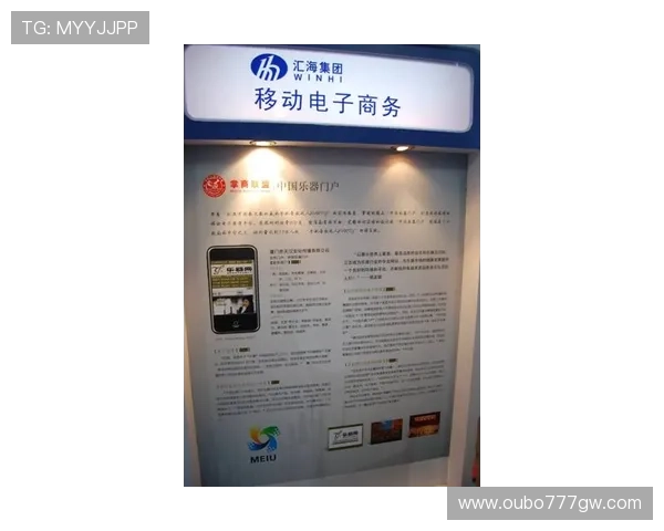 欧博手机娱乐：随时随地尽享高品质娱乐内容的理想平台