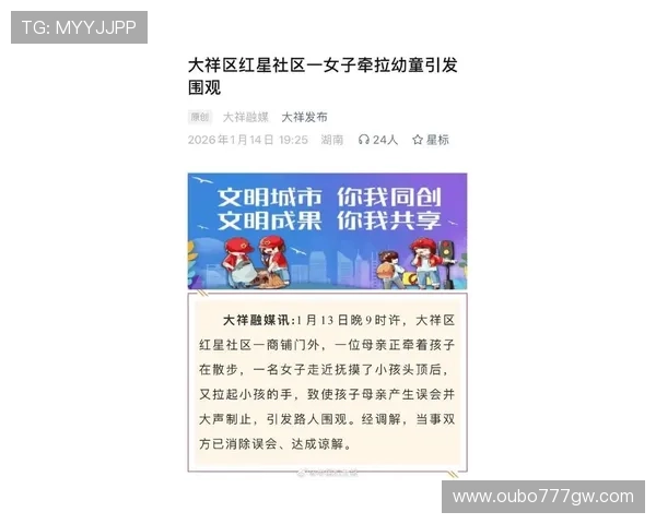 宝龙娱乐网娱乐热点追踪，实时报道娱乐圈最新动态与热点事件