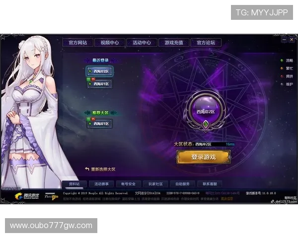 爱游戏游戏大厅客户端与其他游戏平台的区别与优势分析