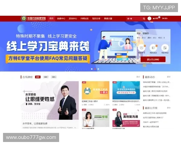 最新vsport登录入口更新信息，确保您第一时间掌握官方入口的变动动态