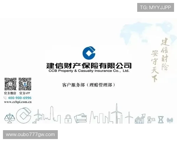 欧博abg会员登录安全措施，保障你的个人信息和账户安全