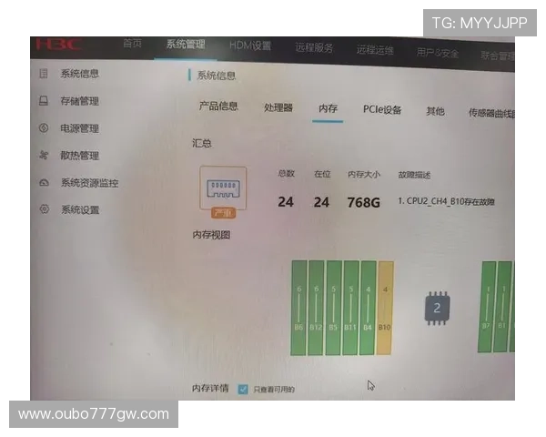 欧博官方登录入口:常见问题与登录故障解决方案汇总 欧博官方登录入口:常见问题与登录故障解决方案汇总
