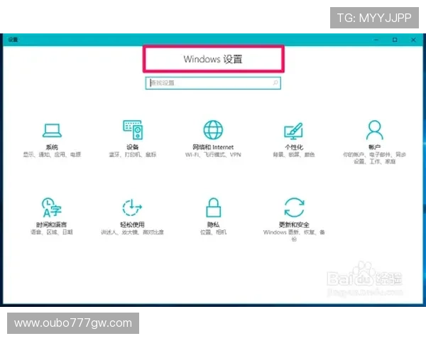 欧博官网登录入口升级维护期间的常见问题及解决方案