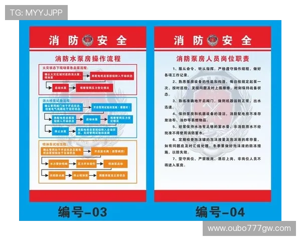 鼎博app活动规则与参与方式，详细解读各类促销活动的操作流程