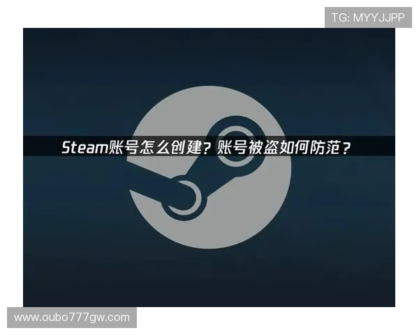 亚星娱乐官网注册成功后需要注意的安全设置与账号保护措施 亚星娱乐官网注册成功后需要注意的安全设置与账号保护措施
