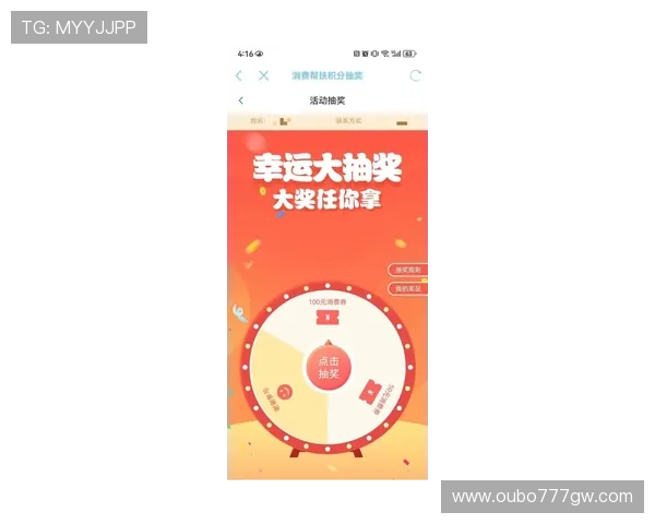 大发娱乐登录娱乐平台最新优惠活动不断，助你轻松赢取丰厚奖励和丰富礼品
