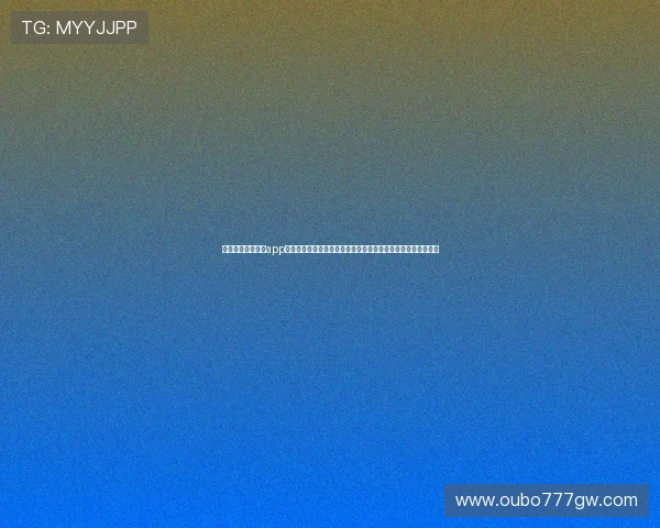 欧博在线娱乐官网app下载后如何保障账号安全,实用技巧助你无忧畅玩线上博彩平台 欧博在线娱乐官网app下载后如何保障账号安全,实用技巧助你无忧畅玩线上博彩平台